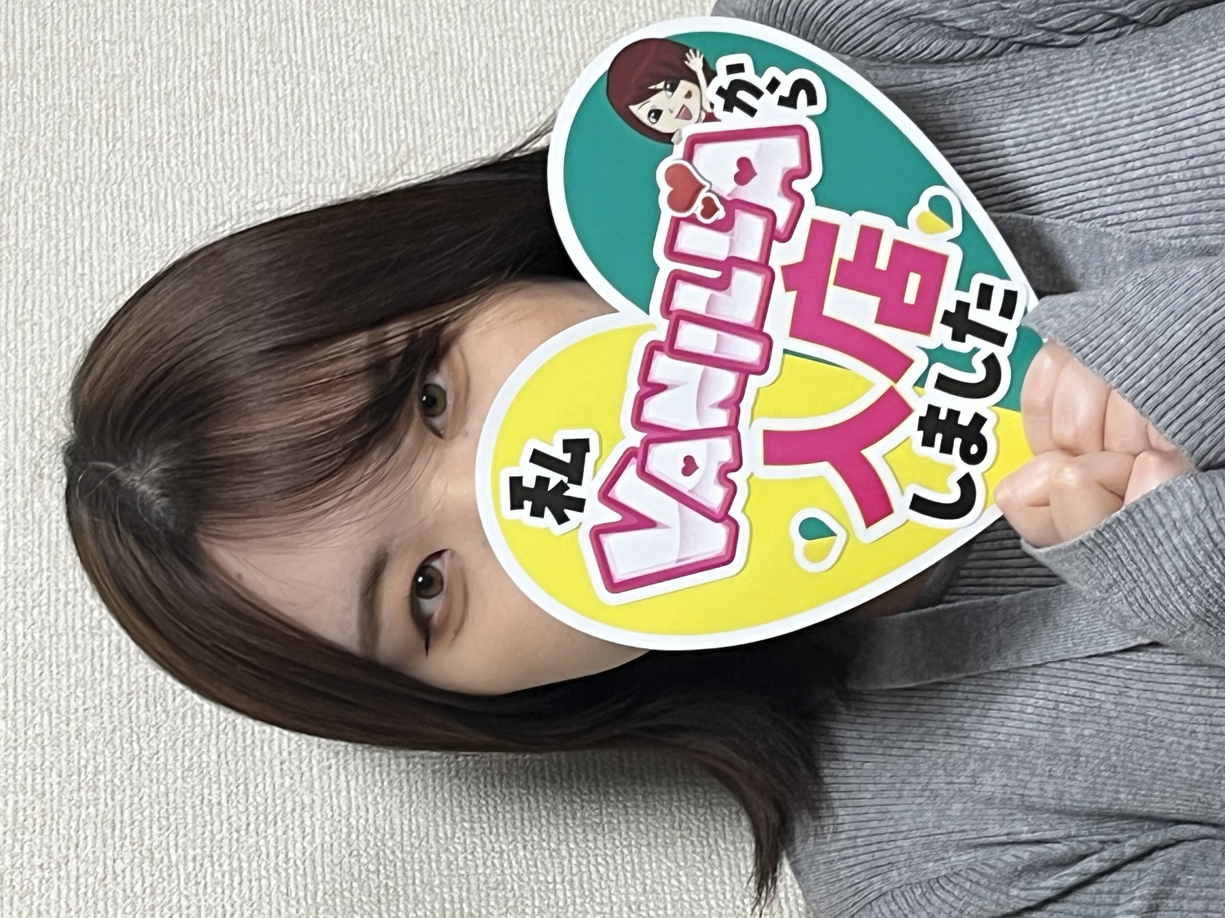 あおさん
