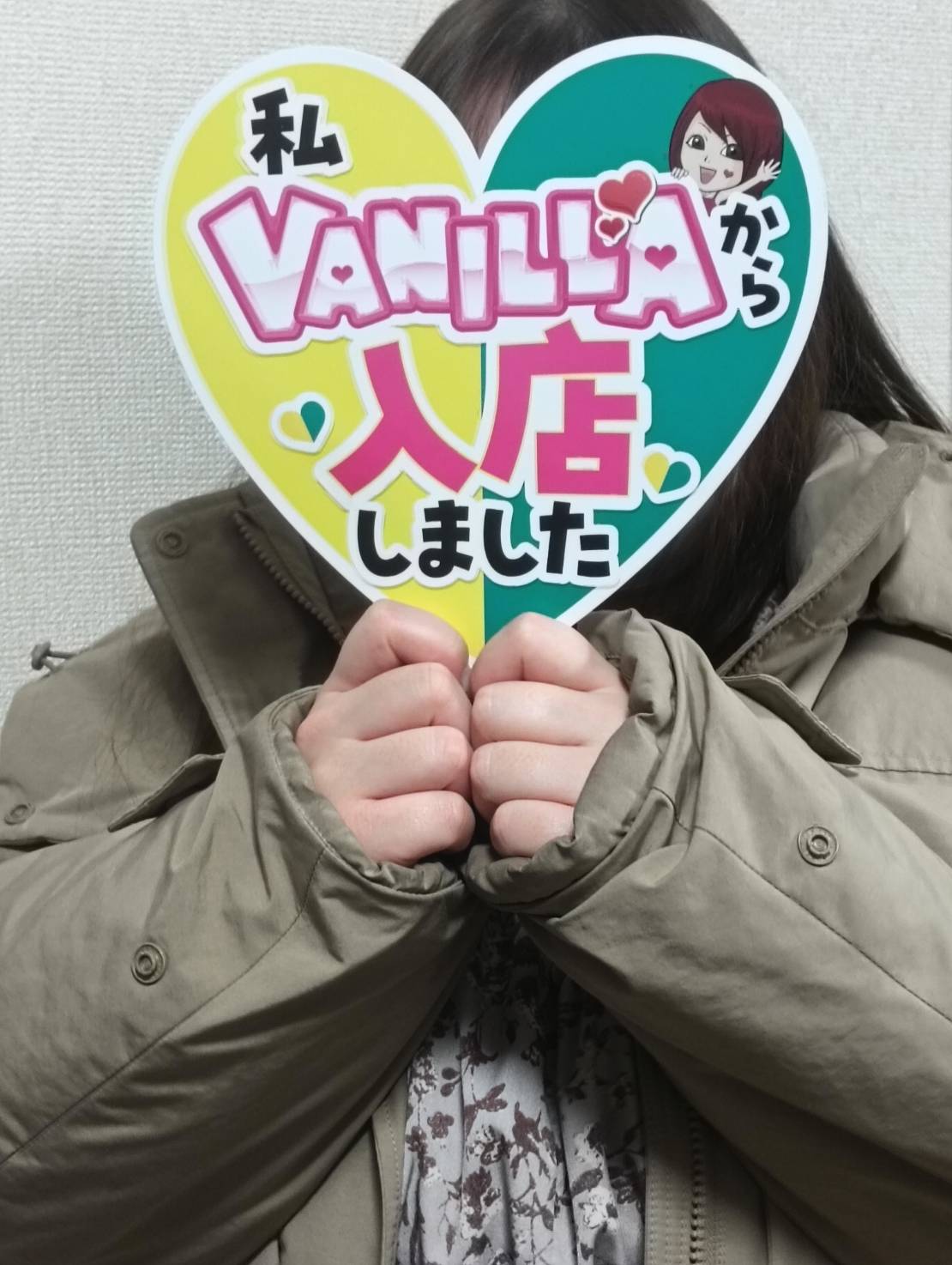 ありささん
