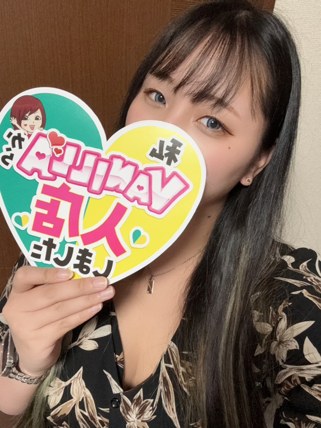 みれいさん