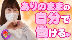 群馬高崎前橋ちゃんこの求人動画