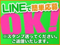 ちゃんこ川越(ちゃんこグループ)で働くメリット6