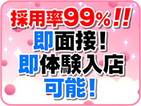 ちゃんこ川越(ちゃんこグループ)で働くメリット1