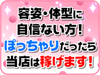 ちゃんこ川越(ちゃんこグループ)で働くメリット2