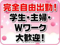 ちゃんこ川越(ちゃんこグループ)で働くメリット3