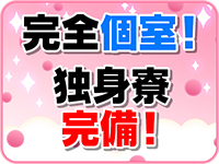 ちゃんこ川越(ちゃんこグループ)で働くメリット7