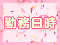 栃木宇都宮ちゃんこで働くメリット1
