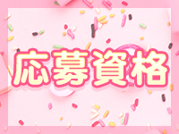 栃木宇都宮ちゃんこで働くメリット2