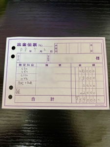 お給料明細公開☆のアイキャッチ画像