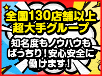 千葉松戸ちゃんこで働くメリット2