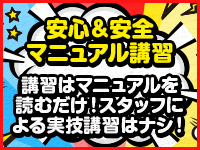 千葉松戸ちゃんこで働くメリット3