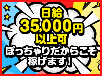 千葉松戸ちゃんこで働くメリット9