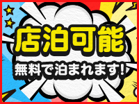 千葉松戸ちゃんこで働くメリット4