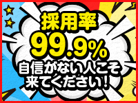 千葉松戸ちゃんこで働くメリット8