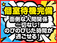 千葉松戸ちゃんこで働くメリット7