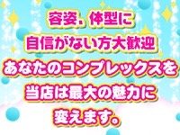 久喜鷲宮ちゃんこで働くメリット4