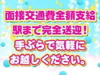 久喜鷲宮ちゃんこで働くメリット5