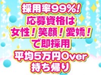 久喜鷲宮ちゃんこで働くメリット6