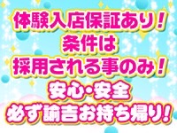 久喜鷲宮ちゃんこで働くメリット8