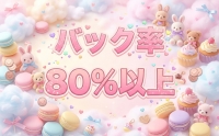 久喜鷲宮ちゃんこで働くメリット2