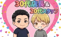 久喜鷲宮ちゃんこで働くメリット9