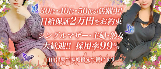 埼玉熊谷ちゃんこ