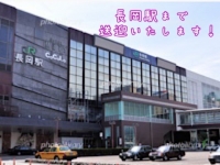 新潟長岡ちゃんこで働くメリット6