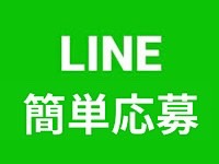 新潟長岡ちゃんこで働くメリット2
