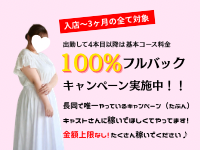 新潟長岡ちゃんこで働くメリット5