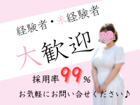 新潟長岡ちゃんこで働くメリット3