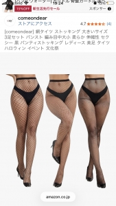 まだ作っていないけど人気になりそうなオプションのアイキャッチ画像