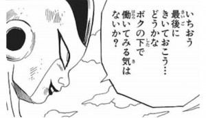 明日から新人さんが3日連続で入店してくれます！のアイキャッチ画像