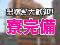 町田相模原ちゃんこ(ちゃんこグループ)で働くメリット4