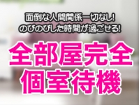 選ばれる理由のアイキャッチ画像