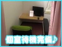 栃木小山ちゃんこで働くメリット3