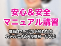 栃木小山ちゃんこで働くメリット5
