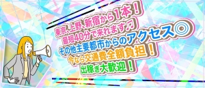 な！な！なんと！リニューアルオープン！？？のアイキャッチ画像