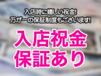 ちゃんこ本厚木で働くメリット5