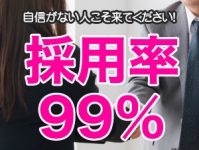 ちゃんこ本厚木で働くメリット7