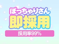 福島駅前ちゃんこで働くメリット6