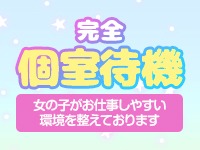 福島駅前ちゃんこで働くメリット7