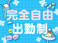 広島福山ちゃんこで働くメリット1