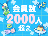 広島福山ちゃんこで働くメリット5