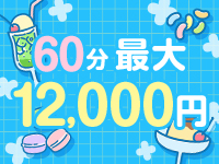 広島福山ちゃんこで働くメリット6