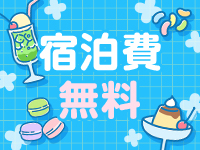 広島福山ちゃんこで働くメリット8