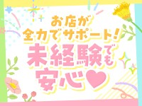 ちゃんこ長野権堂店で働くメリット2