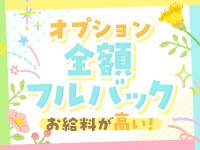 ちゃんこ長野権堂店で働くメリット3