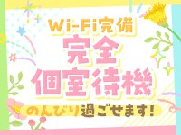 ちゃんこ長野権堂店で働くメリット4