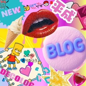 平成ブーム👀のアイキャッチ画像