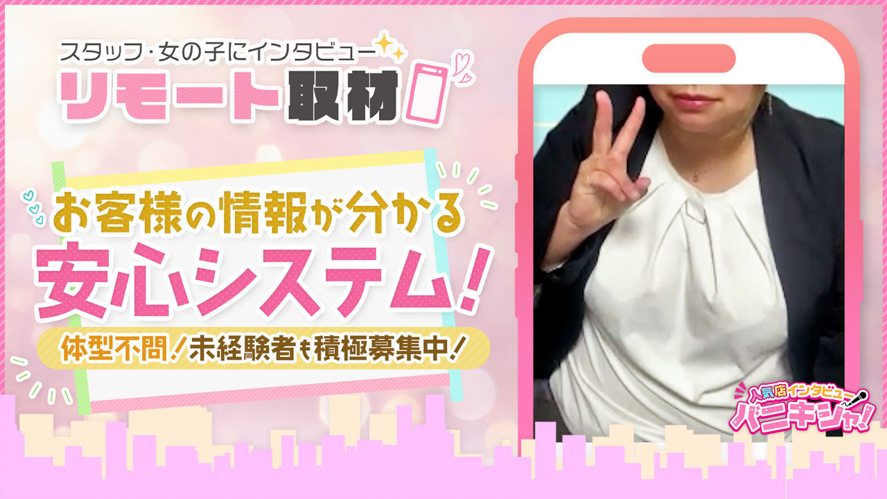 ちゃんこ長野権堂店のスタッフによるお仕事紹介動画