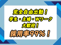 ちゃんこ神戸三宮店で働くメリット1
